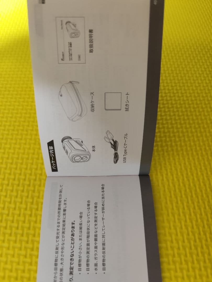 FOSSIBOT ゴルフ用レーザー距離計 C1000F