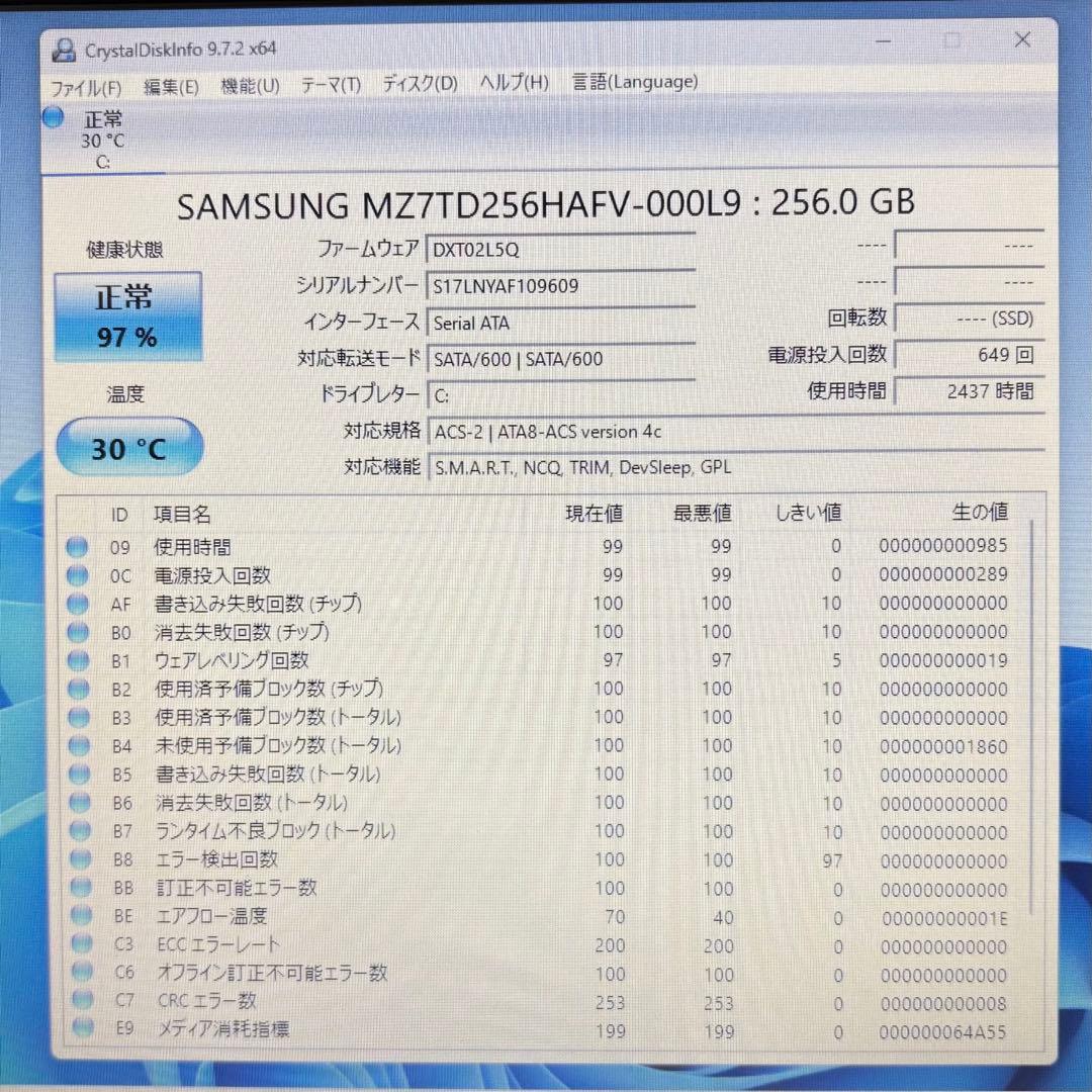 【美品】Lenovo Ideapad 330【i3/12GB/256GB】