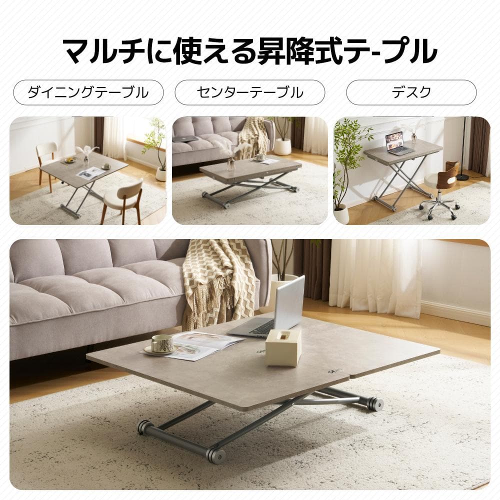感謝祭！赤字価格！テーブル 天板が2倍に広がるガス圧昇降テーブル