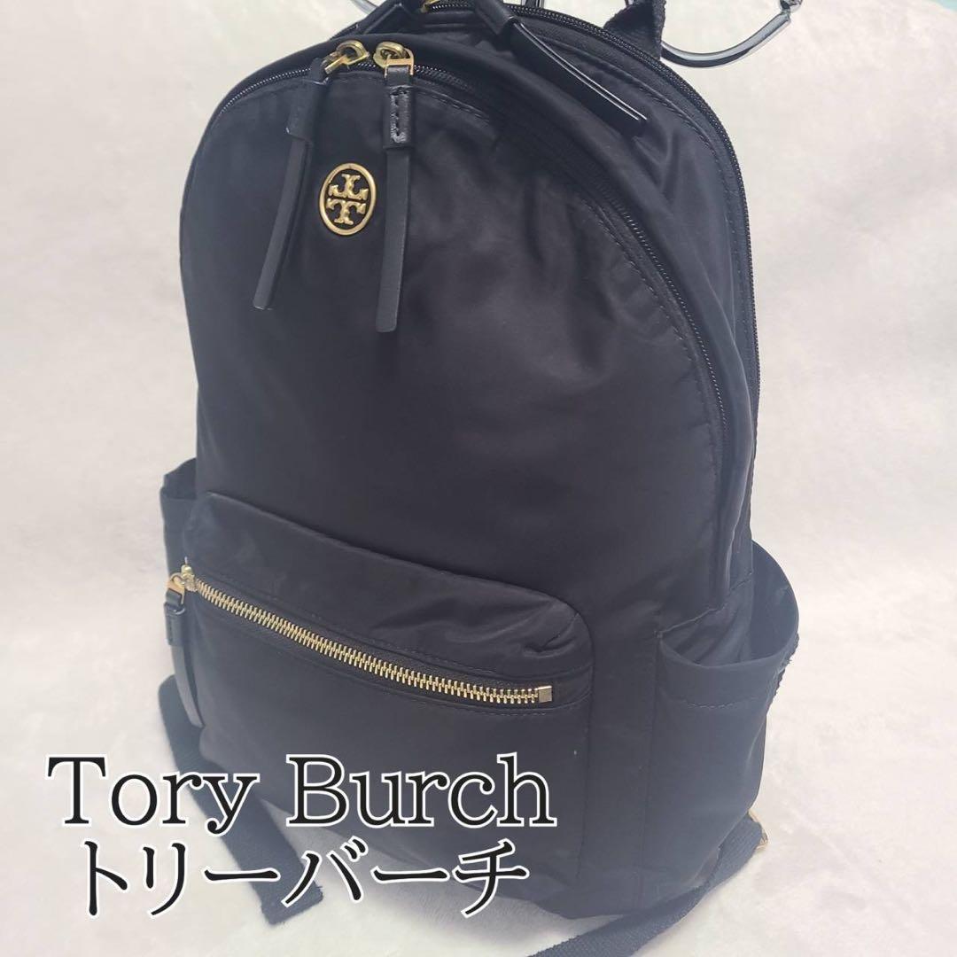 【TORY BURCH】トリーバーチ パイパー リュック