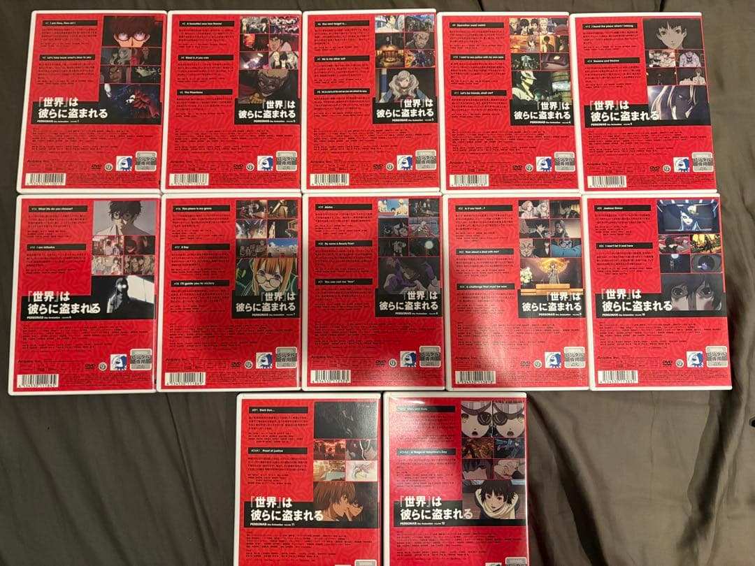 今だけ値下げ‼︎ペルソナ5 アニメDVD 12全巻セット
