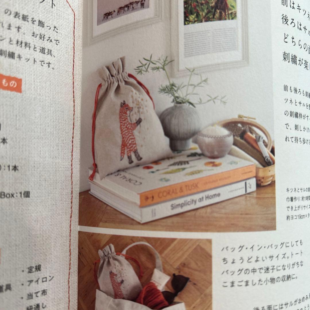 Coral&Tusk コーラル&タスク 刺繍セット - メルカリ