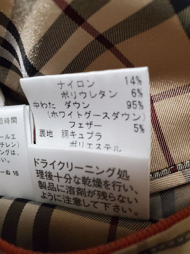 【最終sale・美品】バーバリーブラックレーベル ダウン 茶色 サイズL