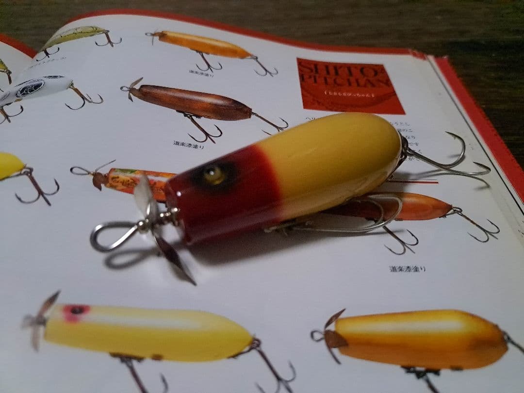 道楽 DOWLUCK ドウラク シトシトピッチャン レッドヘッド