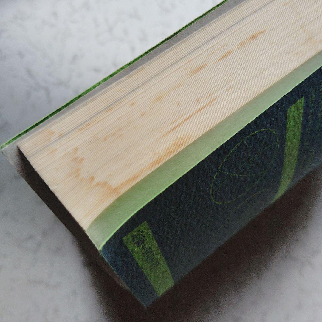 数学セミナー増刊　数学の問題 エレガントな解答をもとむ　第1・2・3集　3冊