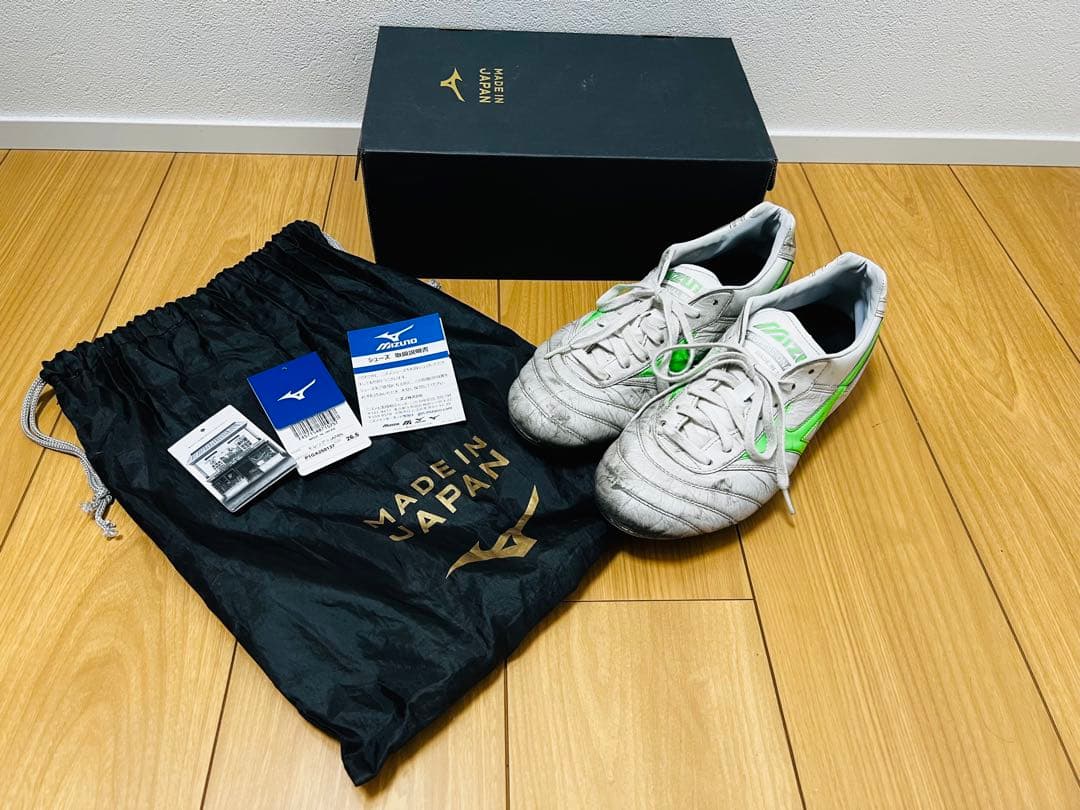 【美品】ミズノ モレリア2 ジャパン プロフェッショナル モデル 26.5cm