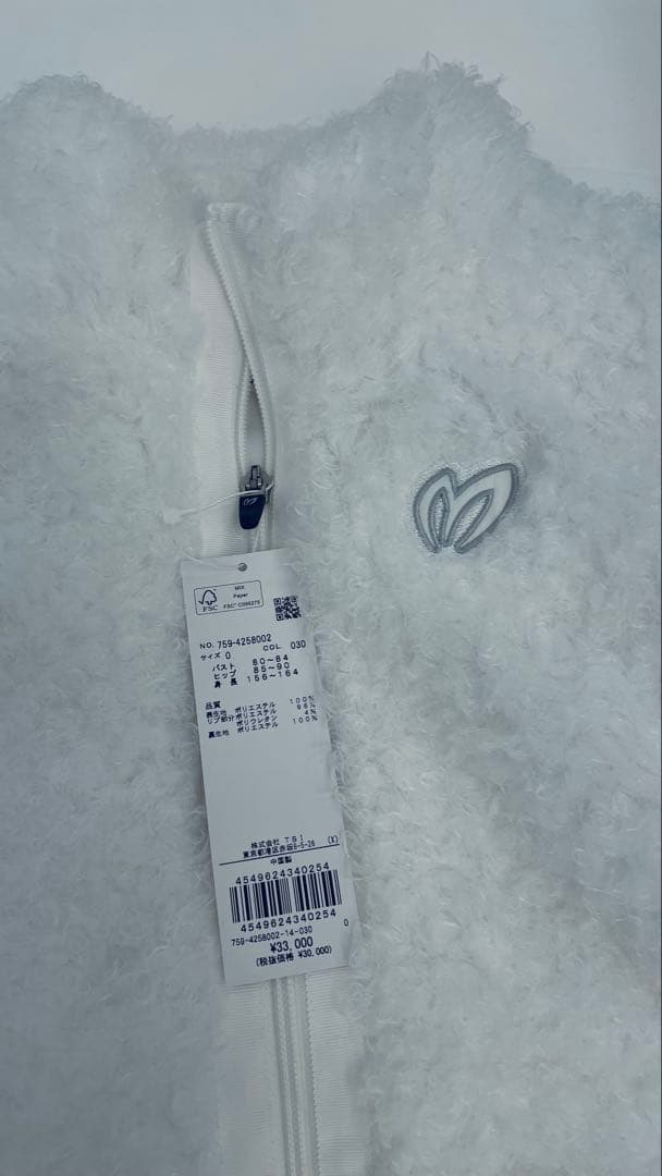 マスターバニーホワイトファーベスト Mサイズ