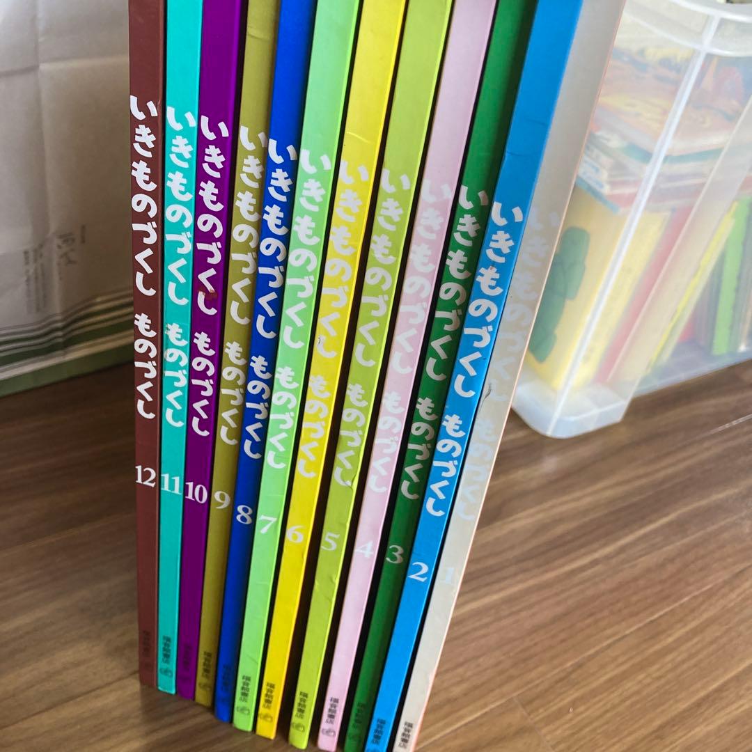いきものづくし 1-12巻セット - メルカリ