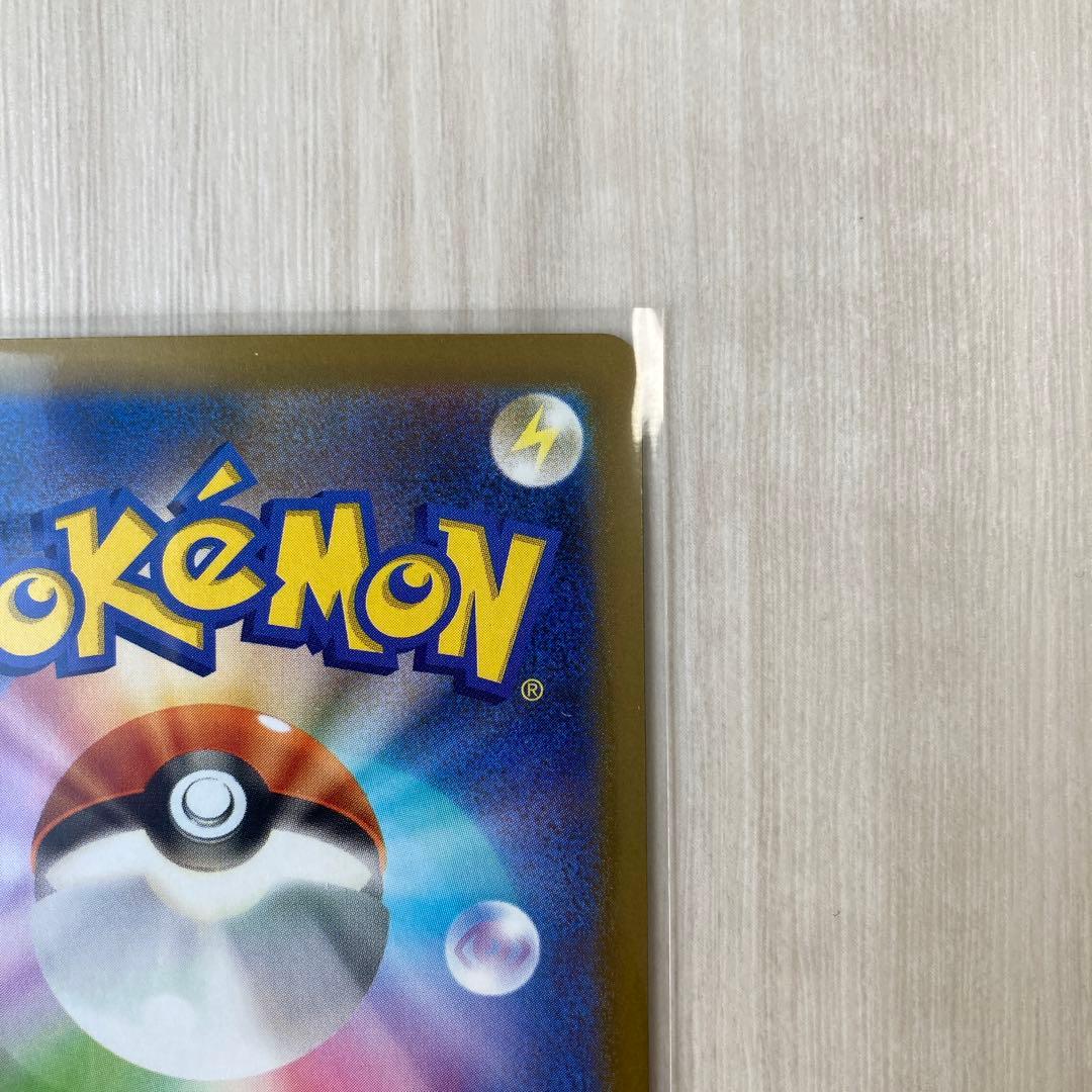 メガゲンガーex sar ポケモンカード　MEGAドリームex