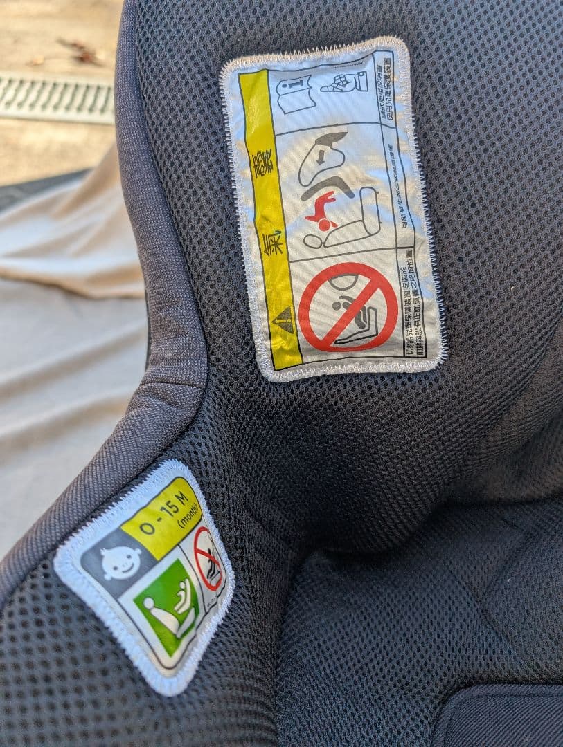 即発送★nuna rebl plus ISOFIX 360°回転チャイルドシート