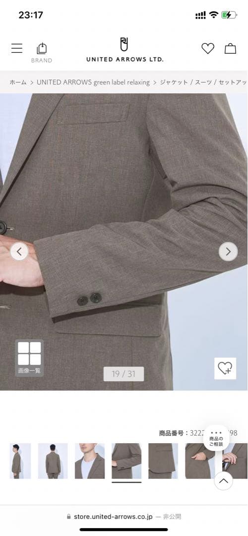 セットアップ ジャケット＆パンツ ―吸水速乾・防シワ