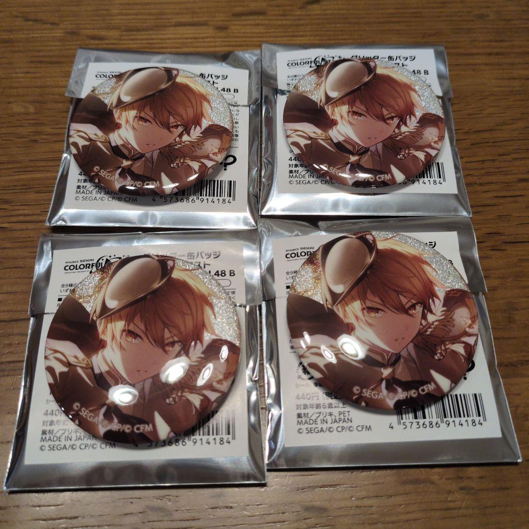 プロセカ 缶バッジ グリ缶 48B 天馬司 4点 - メルカリ