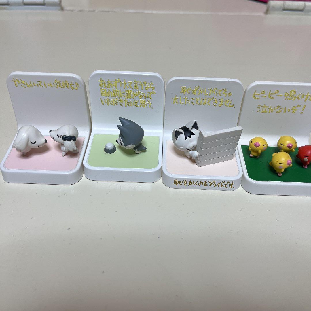 ちびギャラリー フィギュア 4個セット - メルカリ