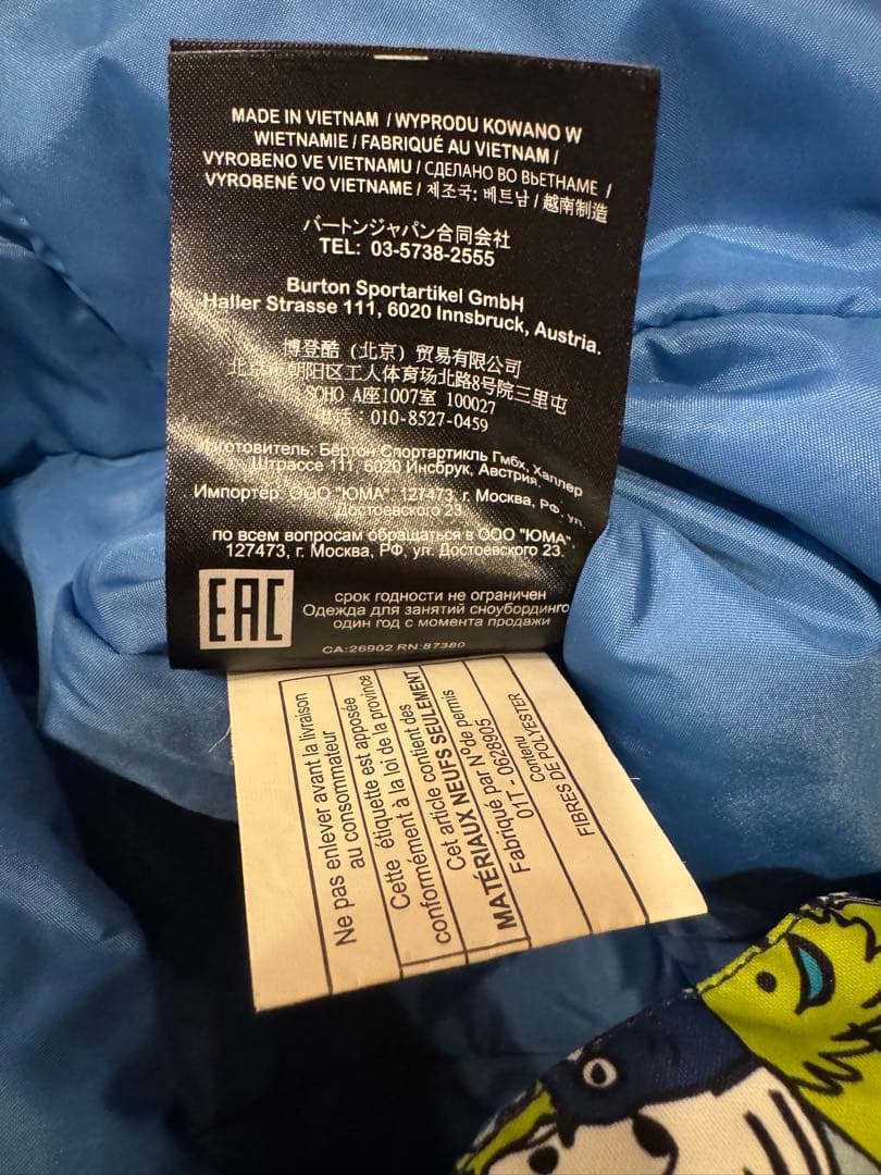 Burton 子ども用スキー・スノーボードウェア 2Y(80〜110)〜