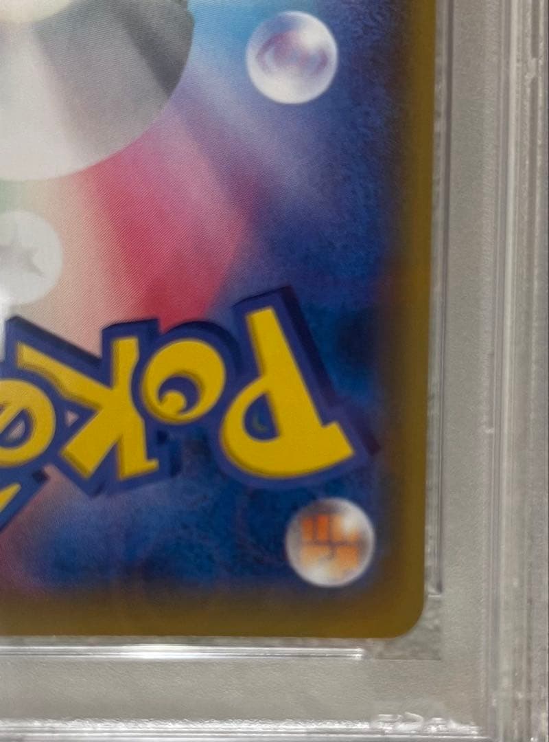 PSA10 メイ SRドリームリーグ