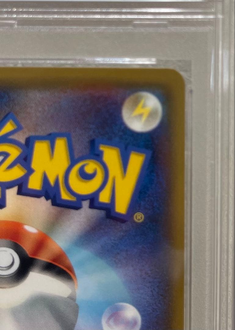 PSA10 メイ SRドリームリーグ