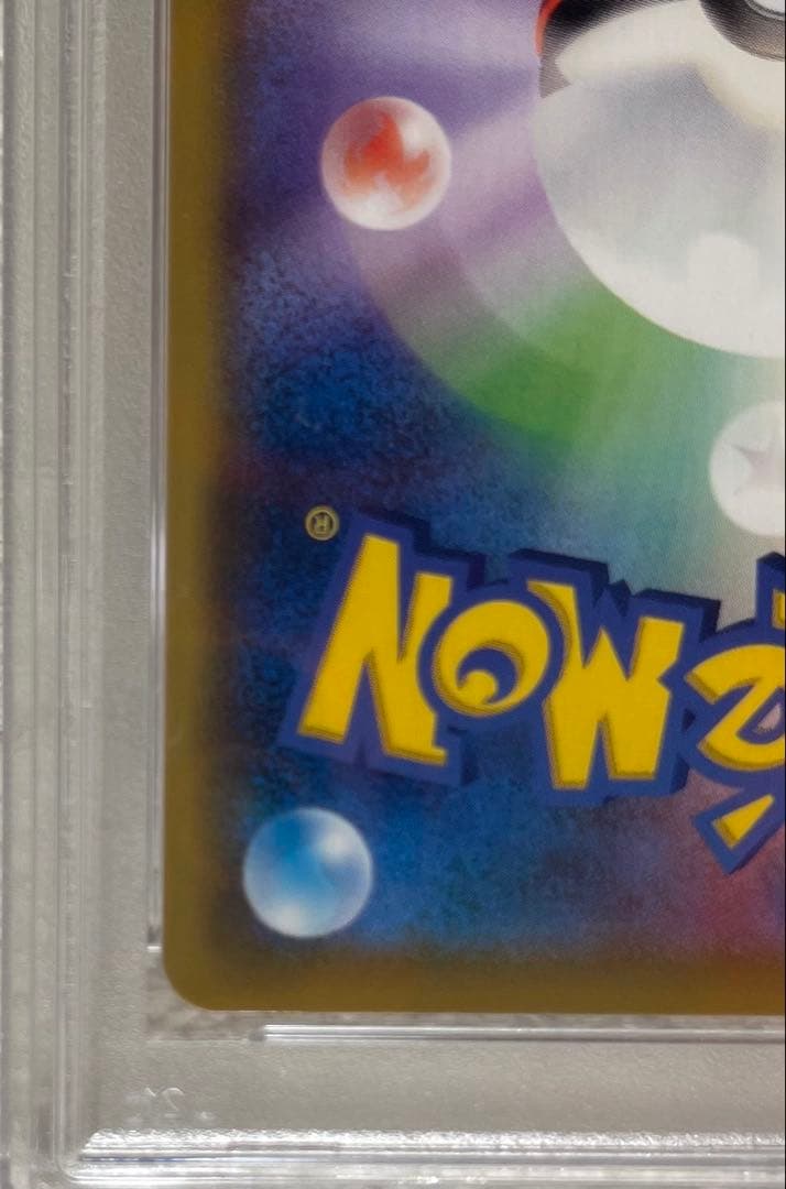 PSA10 メイ SRドリームリーグ