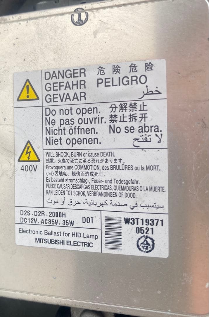 ホンダ ストリーム RN6 RN7 RN8 RN9 純正HID ヘッドライト左右