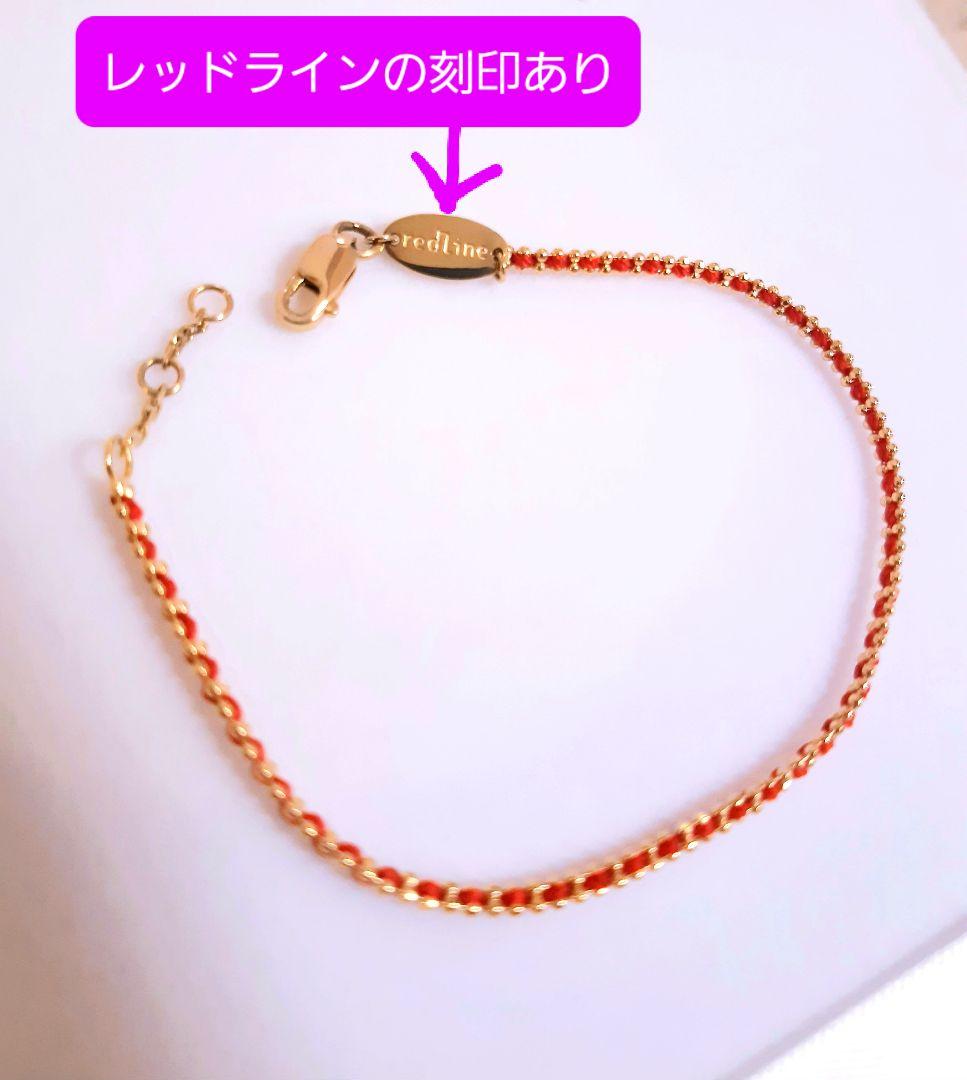 極美品】レッドライン オーロラ ブレスレット REDLINE アッシュぺー