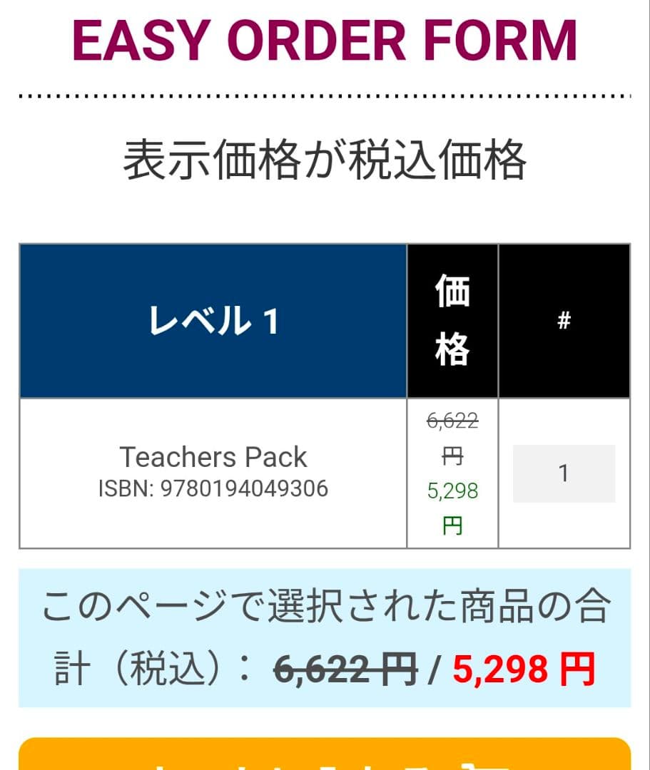 ♦✨新品未使用Let's Go 英語スタディ、ワークブック各全6巻12冊＋1冊