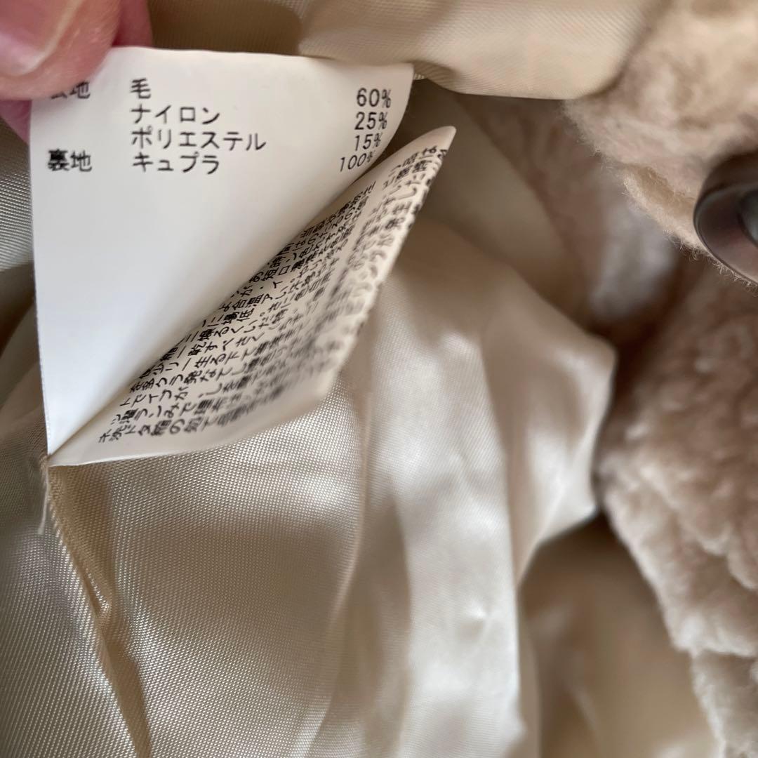 ANAYI （アナイ）　カーリーウールロングコクーンコート