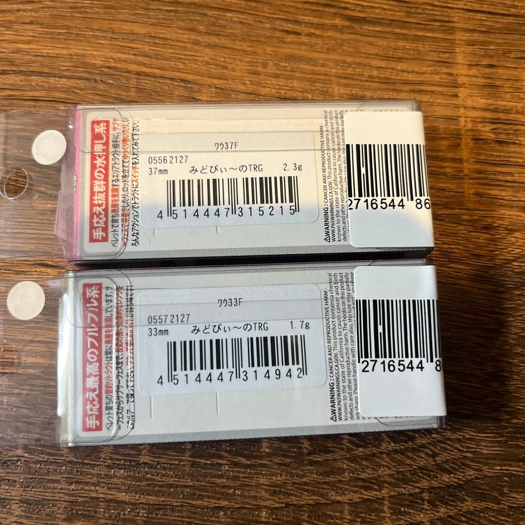 ラッキークラフト ワウ 37F 33F みどぴぃーのTRG ラッキークラフト