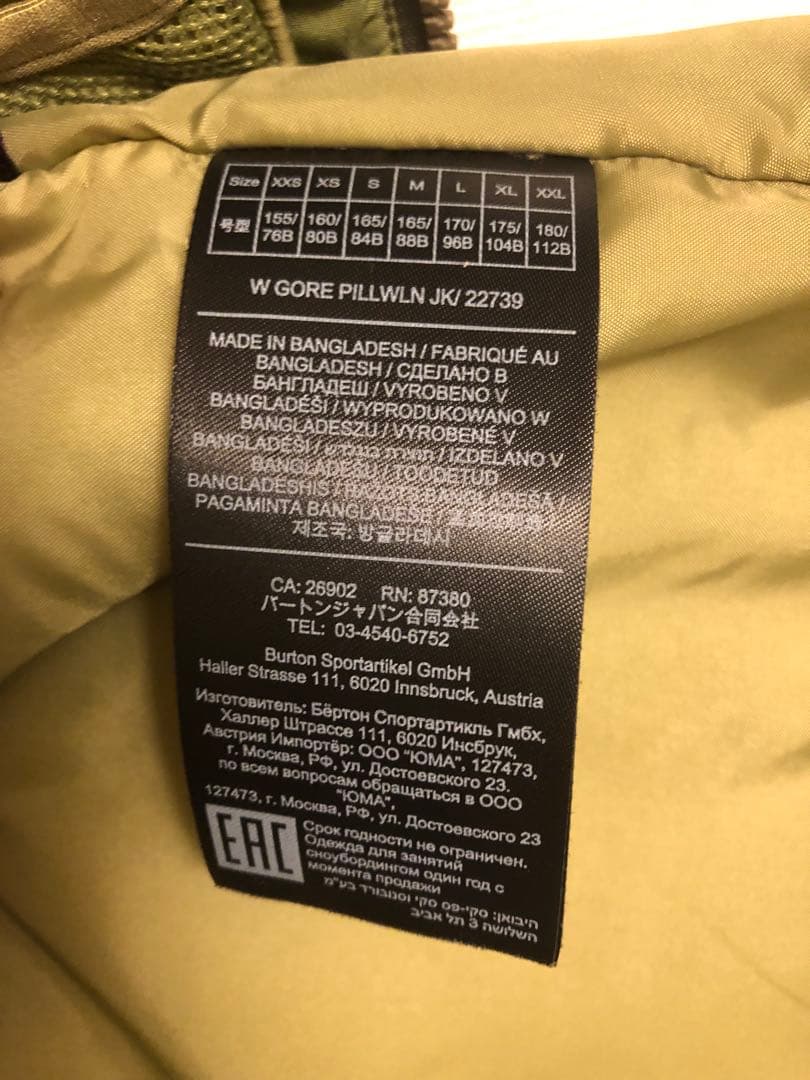 BURTON GORE-TEX スノボーウェア　カーキ　レディース