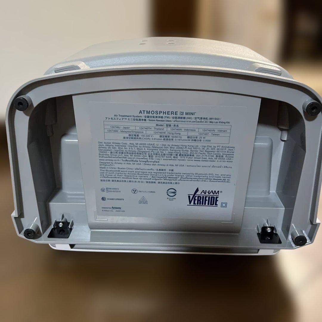 Amway 空気清浄機　アトモスフィアスカイ