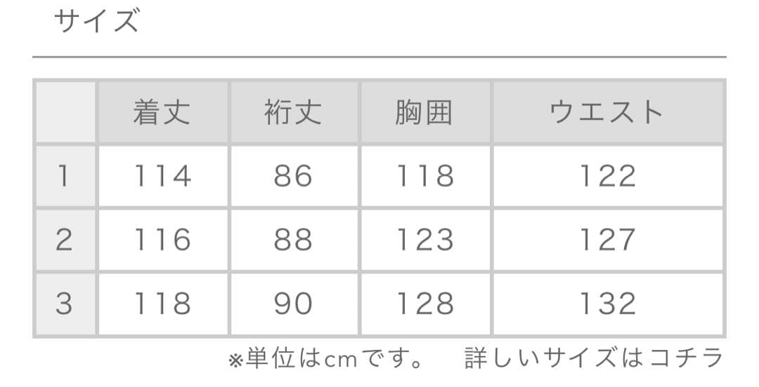 COMOLI コットンギャババルカラーコート (A03-04002) コモリ