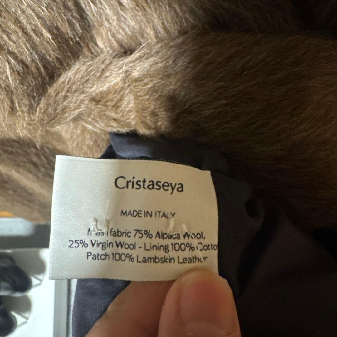 CRISTASEYA アルパカオーバーサイズ ステンカラーコート 新品未使用