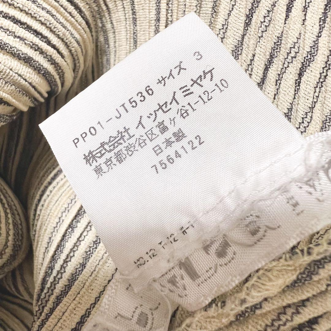 プリーツプリーズ　イッセイミヤケ　チュニック　ストライプ　切り替え　縦　斜め　3