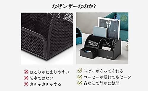 スタイリッシュなデザイン 机の上もすっきり 卓上収納