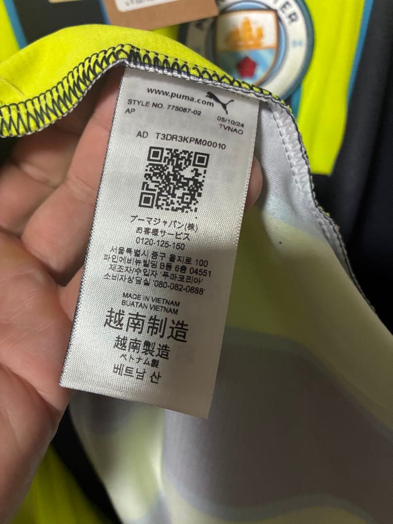 マンチェスターシティ 24-25 アウェイ ユニフォーム 長袖 新品 XXL