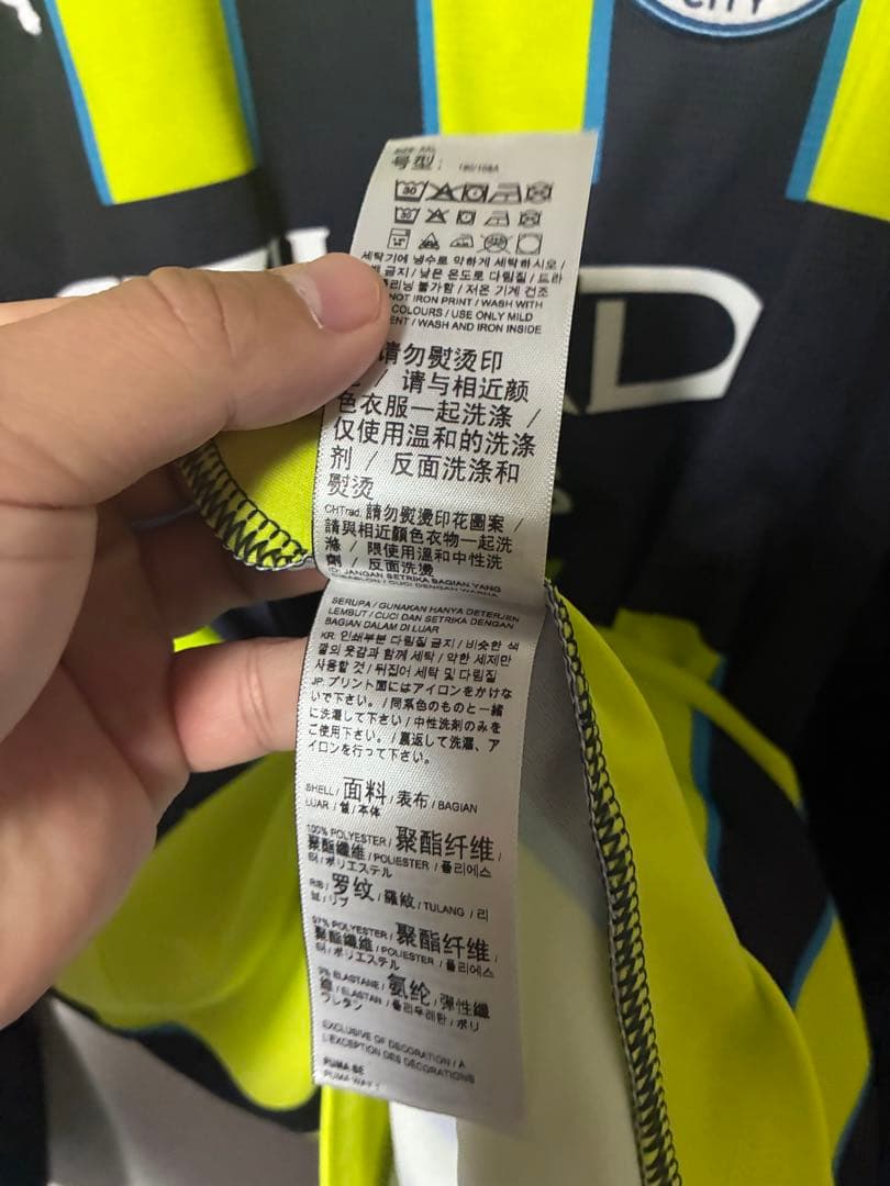 マンチェスターシティ 24-25 アウェイ ユニフォーム 長袖 新品 XXL