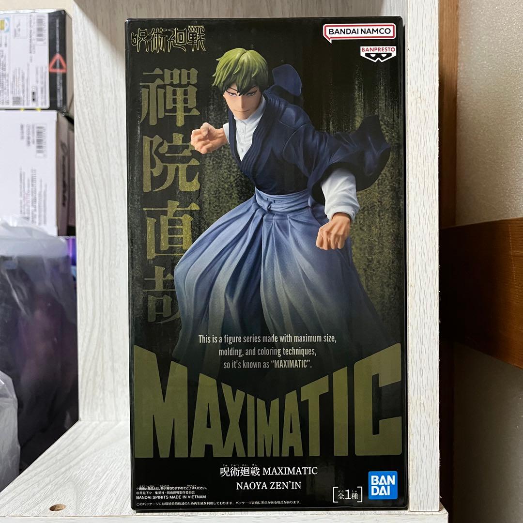 呪術廻戦 MAXIMATIC NAOYA ZEN'IN 禪院直哉 フィギュア - メルカリ