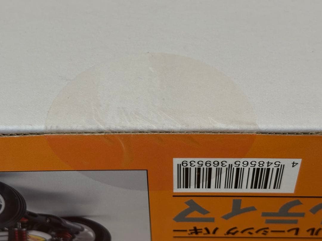 京商1/10 オフロードレーサー　アルティマ【未開封】