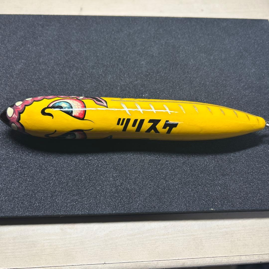 ハウリンウルフ　ソリペン　濃い目イエロー　釣り助オリカラ