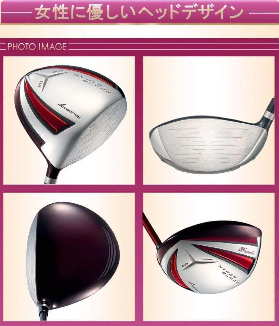 女性用 高反発で ステルス パラダイム より飛ぶ♥ HB ガンマ プレミアレディ