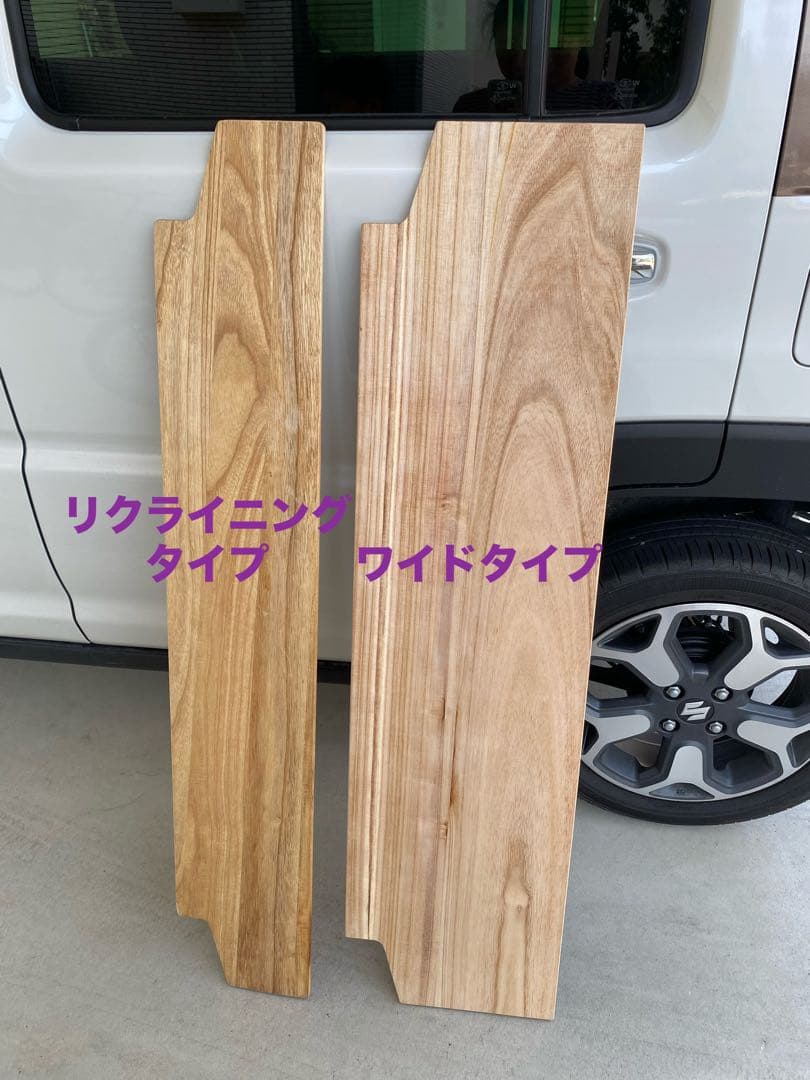 スズキ 新型ハスラー用ラゲッジボード 木製 塗装済み ワイドタイプ 車中泊26