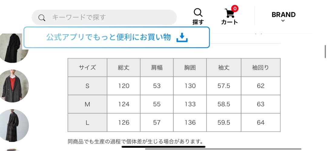 HARE ウールダブルコート ブルー