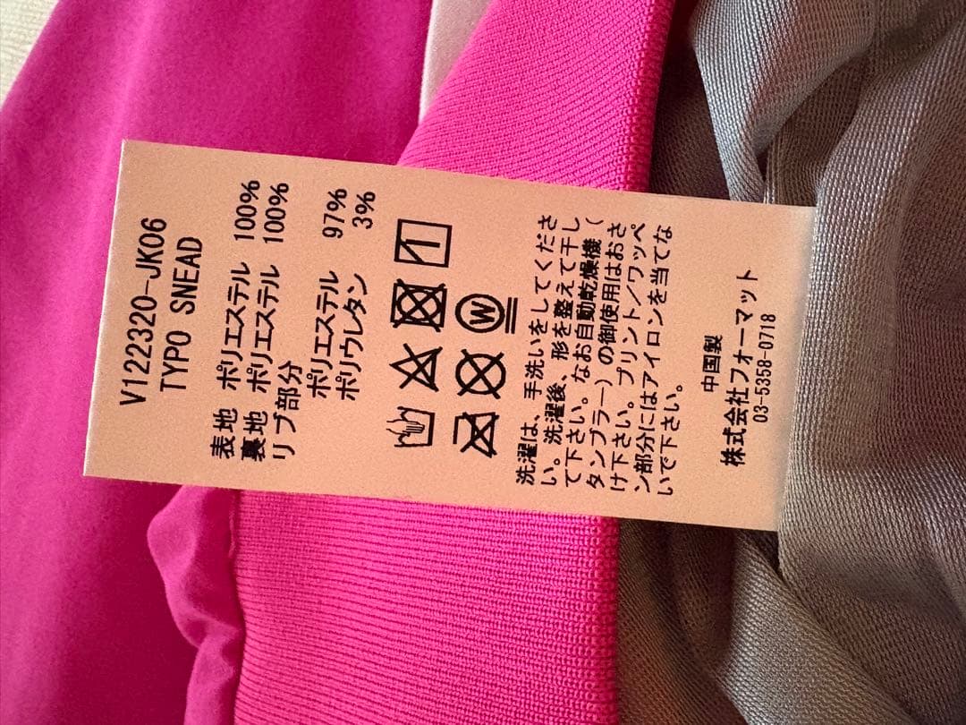 V12 ラグランスリーブジャケット ピンク