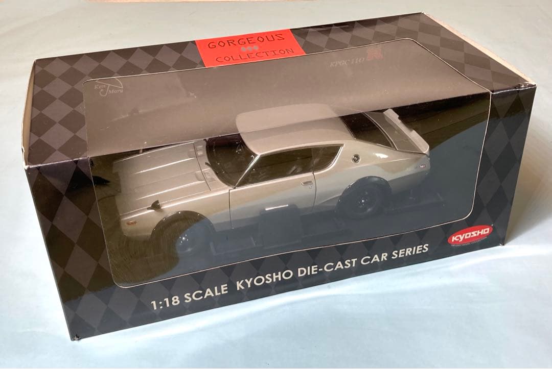 京商 1/18 日産 スカイライン2000GT-R(ケンメリ) KPGC110