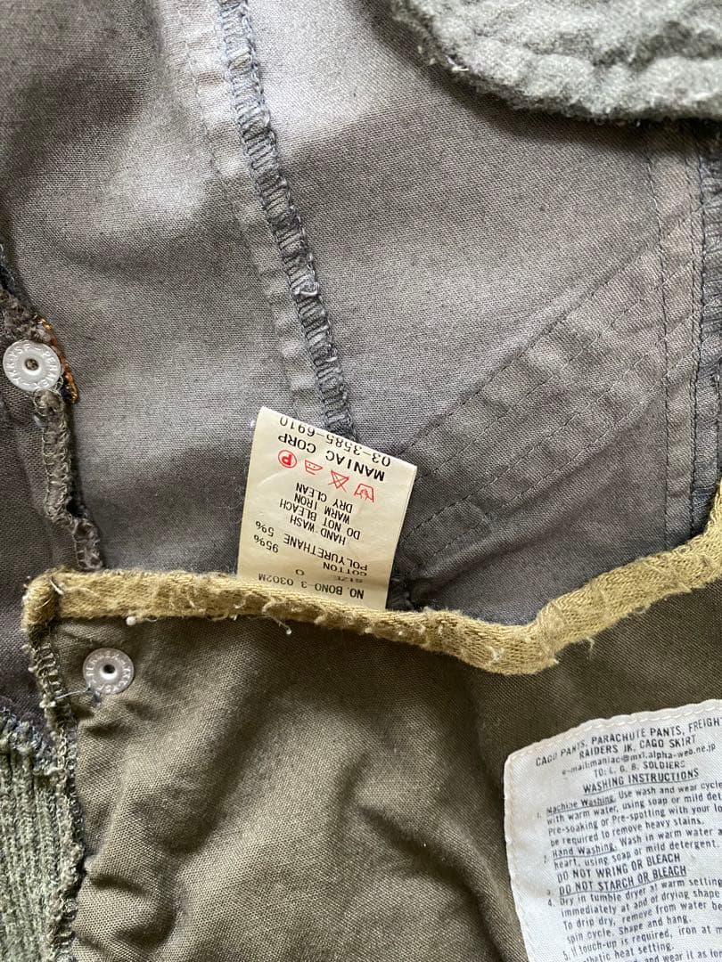 @*s様 【L.G.B.ルグランブルー】ミリタリーボノジャケット　ボアＹ２Ｋ