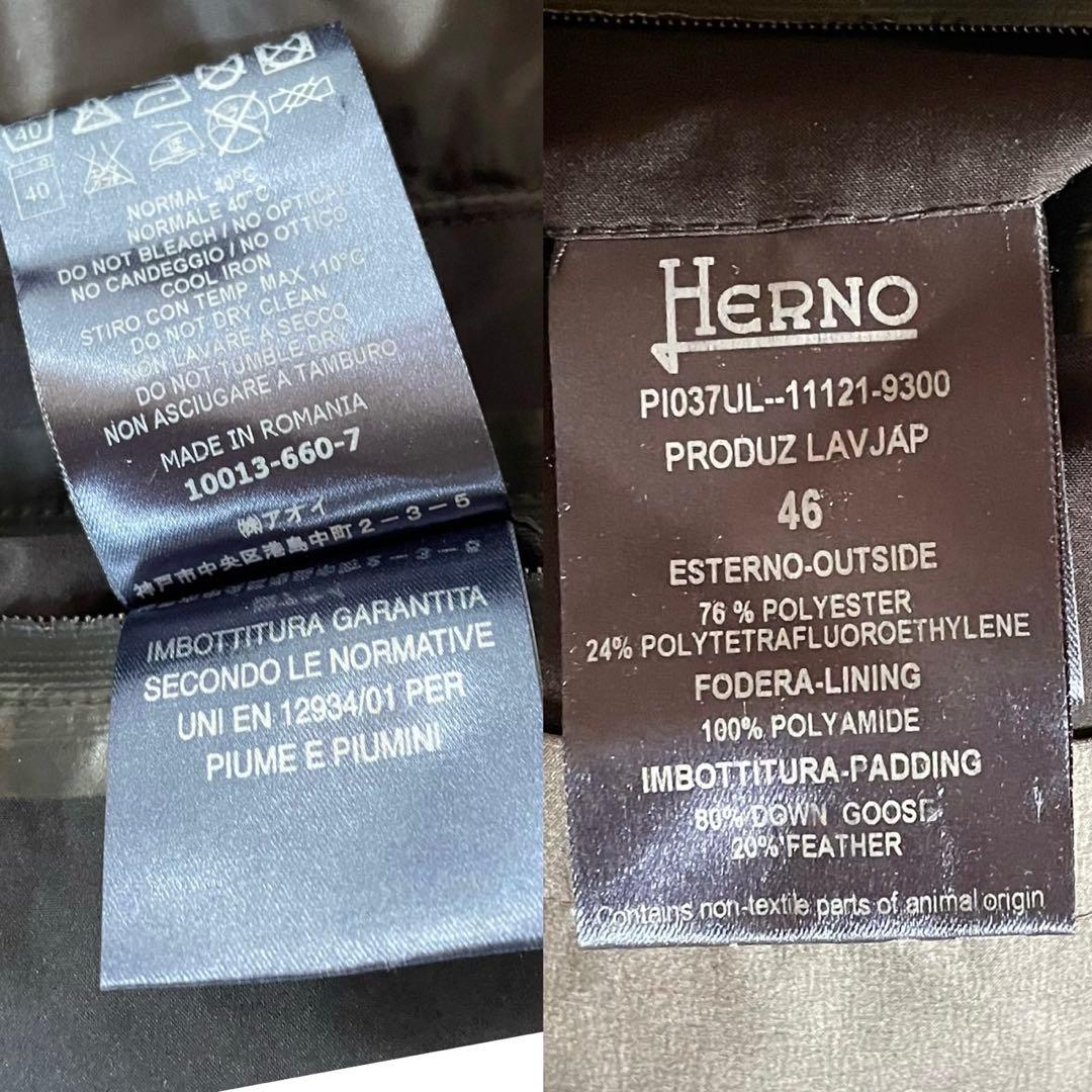 高級ダウン＊ヘルノ HERNO ラミナー ダウンコート ゴアテックス 黒 46