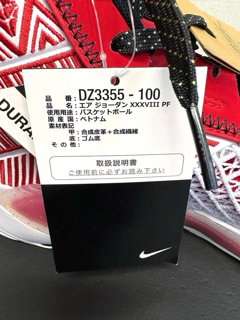 シューズ(男性用) AIR JORDAN XXXVIII PF \"CELEBRATION\" 28cm