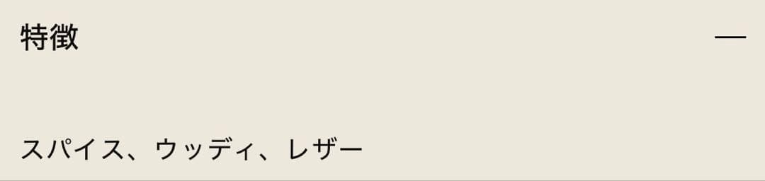 D'ORSAY インセンスクラッシュ 50ML ドルセー 香水 ¥41800