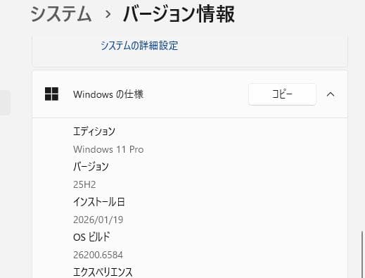 Lenovo ThinkPad X230 i5 メモリ8Ｇ SSD 120GB