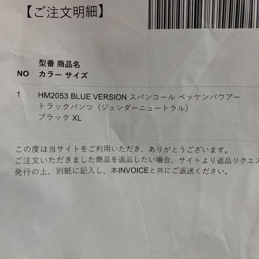 adidas BLUE VERSIONスパンコールベッケンバウアー 新品