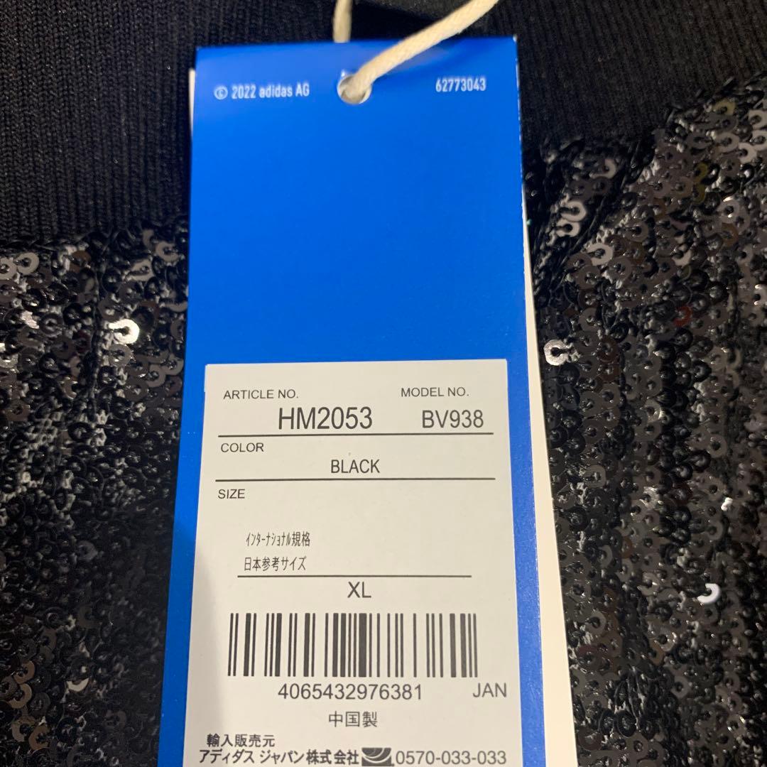 adidas BLUE VERSIONスパンコールベッケンバウアー 新品