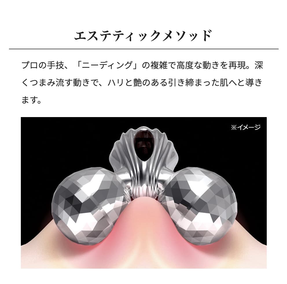 ReFa カラットレイ　未使用